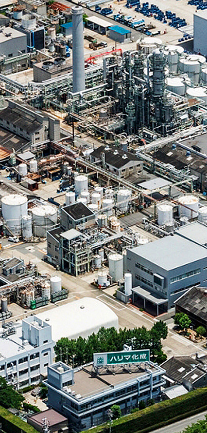 Image : Kakogawa Plant