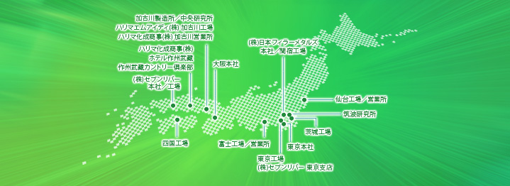 国内拠点の画像