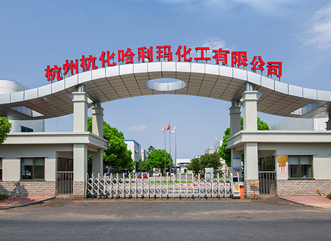 Image : Hangzhou Hanghua Harima Chemicals Co., Ltd.