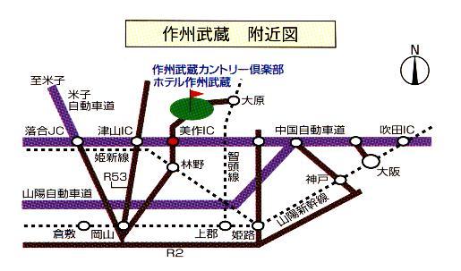 画像　作州武蔵カントリ－倶楽部の地図