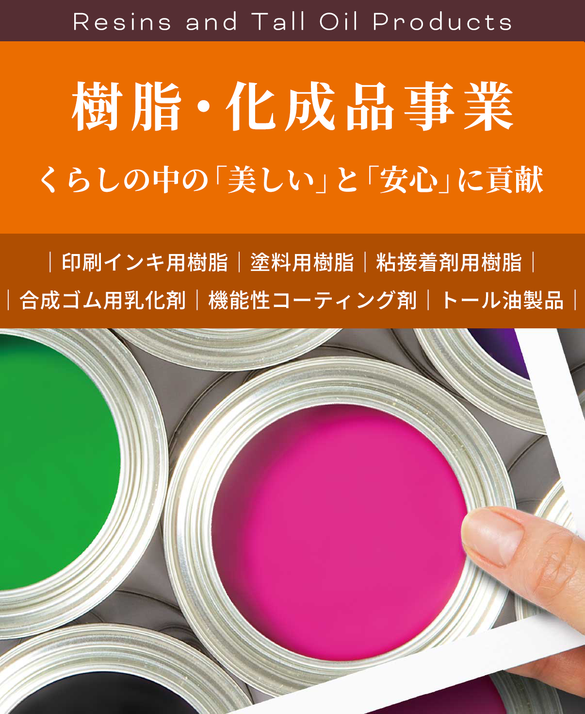 ベストセレクション 藤倉化成 評判 人気のある画像を投稿する ベストセレクション 藤倉化成 評判 人気のある画像を投稿する