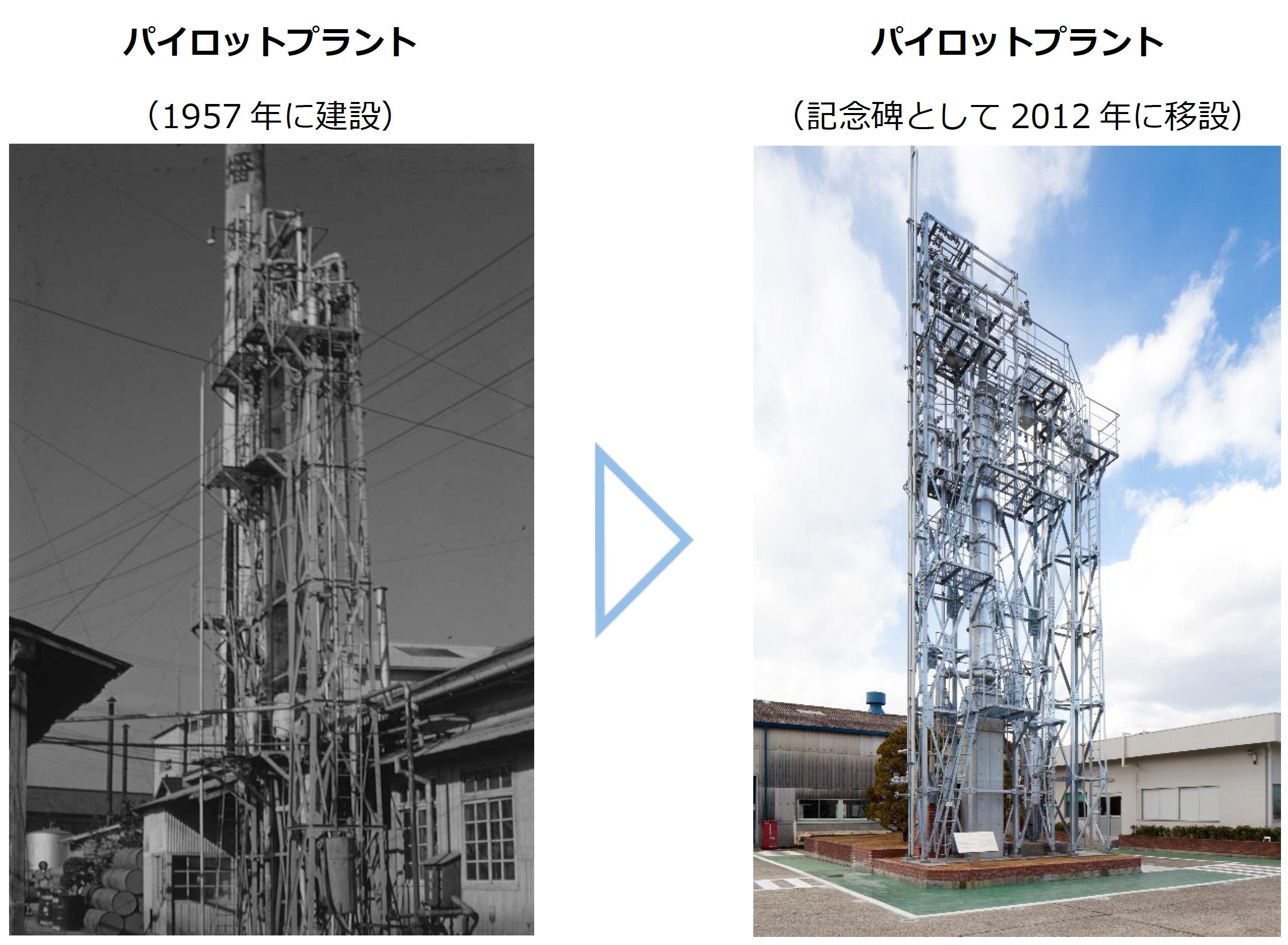 202502_pilotplant_relocated_ja.jpg