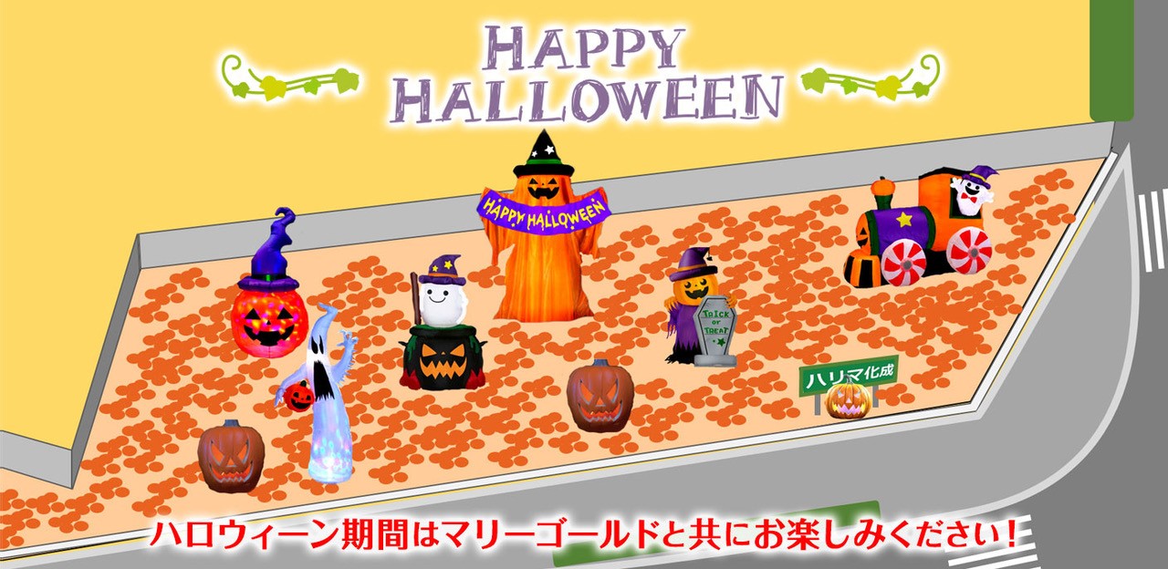 Halloween_image01.jpg